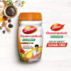 Dabur Chyawanprakash Sugar Free, 900gm - Image 3