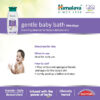 Himalaya Gentle Baby Wash, 200ml - Image 4