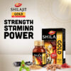 Dabur Shilajit Gold 100 % Ayurvedic Capsules For Strength, Stamina And Power 10 Capsules - Image 4
