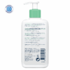 CeraVe Foaming Cleanser (For Normal to Oily Skin), 236ml - Image 2